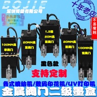 Metal Secondary Ink Cartridge for Inkjet Printer Auxiliary Ink Bottle UV Flatbed Printer Negative Pr