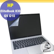 【Ezstick】HP Elitebook 830 G9 G10 靜電式筆電LCD液晶螢幕貼 (可選鏡面或霧面)