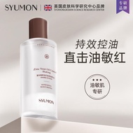 Shu Yunmeng Fuzinc Yeast Oil Control Shaking Powder Water 400ml Moisturizing Essence Water Oil Control Firming Toner 1.31 LyL