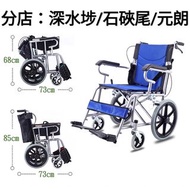 輪椅wheelchair全新二手特價可租rent可買