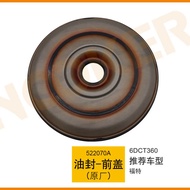 6DCT360 gearbox front cover oil seal for Ford Automatic transmission front cover oil seal