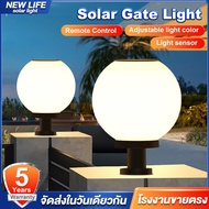 โคมไฟหัวเสา solar cellโซล่าเซลล์ (กลม) ปรับได้ 3 สีโคมไฟโซล่าเซลล์ กันน้ำ ทนแดSolar lawn light Solar Garden Light