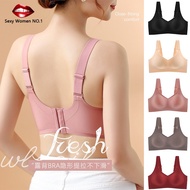 Japan SUJI jelly bra M-3XL Japan SUJI Bra Wide Straps   Latex Pads Large Breasts Large Size Seamless bra Anti-Sagging Bra