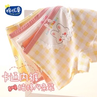 Children Children's Underwear Female Baby Pure Cotton Boxer Shorts Middle Big Children Cotton Girls 