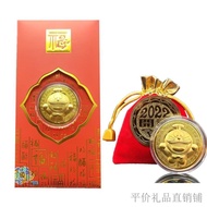 Gold Foil Doraemon Gold Coin Red Envelope Cartoon Tinkerbell Cat Lucky Coin Color Lucky Guardian Commemorative Coin 2.25