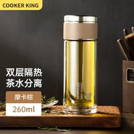 炊大皇（COOKER KING）玻璃杯大容量双层玻璃水杯便携直身玻璃茶杯男女家用办公泡茶杯子 摩卡棕