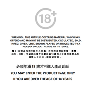 男魂 - 男魂 男用活力保養濕巾 風 5 片裝 (快速延時)