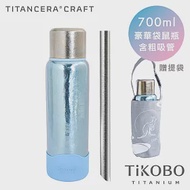 【鈦工坊純鈦餐具 TiKOBO】雙層真空 純鈦保溫瓶/豪華袋鼠瓶 700ml (海水藍) 含粗吸管&amp;贈提袋