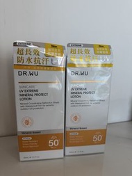 DR.WU 極效防水抗汗輕透水感物理防曬液SPF50+ 38ML｜溫和物理 防曬乳液