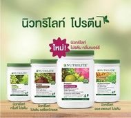 ราคาโปรโมชั่น Nutrilite All Protein Powder Mixed แท้ช็อปไทย 100% (Berries,Green Tea,Chocolate,All pl