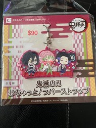 鬼滅之刃 橡膠吊飾