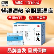 Enwei Ermiao Pills 6g * 10 bags/box Enwei Ermiao Pills are use Enweiao Ermiao Pills 6g * 10 bags/box