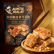 台灣肉鬆鹹蛋手工雪花酥 100g