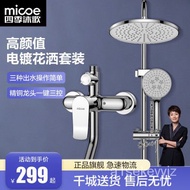 superior productsMicoe Shower Head Set Household Bathroom Shower Head Bathroom Bathing Machine Copper Shower Head Setpre