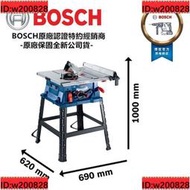 BOSCH 博世 GTS 254 10 吋 平臺式圓鋸機 木工 桌鋸 桌機 圓鋸機【優品】