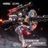 1/100 MNP-XH13 Wei Yuan Shi Heavy Weapon  [Motor Nuclear]