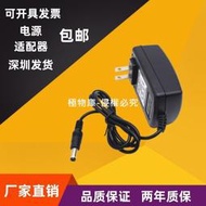 【極物庫】【高端現貨】家用220V轉12V轉換器電源適配器2A變壓器電源插頭充電線坐墊按摩