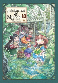 Hakumei & Mikochi: Tiny Little Life in the Woods, Vol. 10 (Volume 10) (Hakumei & Mikochi, 10)