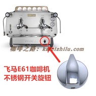 Faema Pegasus E61 Coffee Machine Power Knob Switch Knob Stainless Steel Switch Coffee Machine Access