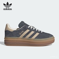 Adidas Gazelle Bold - Thick-Soled Casual Shoes for Men & Women | 100% Authentic