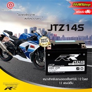 RR JTZ14S แบตเตอรี่มอเตอร์ไซค์(แห้ง) สำหรับรถมอเตอร์ไซค์ทั่วไป 12โวลต์ 12แอมป์