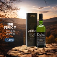 雅柏（Ardbeg）阿贝 10年 单一麦芽威士忌 700ml 进口洋酒