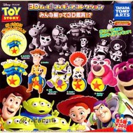 TOY STORY 皮克斯  玩具總動員 扭蛋  3D 眼鏡 3D電影 看電影