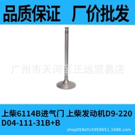 Shangchai Engine SC8DK Exhaust  SC9DK Original Valve SC9DF Country2/3/4/5/6