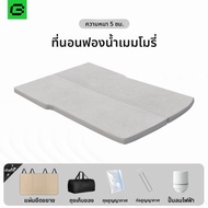 GUIPAI | ที่นอนปิคนิคสำหรับ BMW iX3