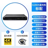 เครื่องเล่นแผ่น Blu-ray 4K GIEC BDP-G2805 เครื่องเล่นแผ่น DVD แผ่น EVD ความคมชัดสูง เครื่องเล่นแผ่นส