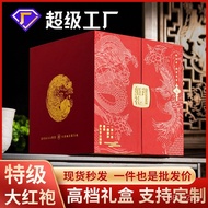 Wuyi Rock Tea Da Hong Pao Tea Gift Box Set with Tea Set High-end Gift Souvenir Premium Black Tea Who