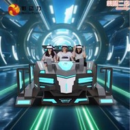 【口碑推薦】影動力vr遊戲機一體機遊樂設備體驗館虛擬產品電玩城娛樂體感番禺
