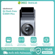 Botslab Dash Cam G300H Plus 4K Ultra HD Car Camera Front-Rear Sony STARVIS 2 Sensor Night Vision The