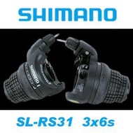 【SHARK商店】SHIMANO SL-RS31全新3*6速登山車用轉把組(附內線)