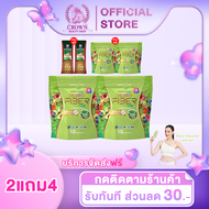 โปรโมชั่น Yaaleeyah Double Mixed Chloro-Fiber ญาลีญ่า ดับเบิ้ลมิกซ์ คลอโรไฟเบอร์ ธัญญ่า ดีท็อกซ์