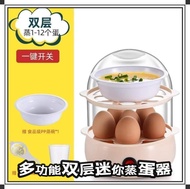 WE 3324 = 多功能双层迷你蒸蛋器 Multifunctional Double-layer Mini Egg Steamer Ready stock in Malaysia