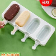 Food Grade Silicone Popsicle Popsicle Mold Ice Cream Mold Household Ice Cream Mold Oval Popsicle Ice Silicone Mold