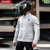 FEHER摩託車騎行服夏季機車網眼透氣摩託外套男女賽車服防摔夾克