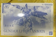 HG GUNDAM LFRITH ANAVATA