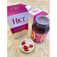 พร้อมส่ง🔥 HKT  เอชเคที แท้ อาหารเสริมสำหรับลด น้ำหนัก Hkt