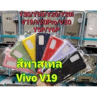 Ready​Send​ Tpu Case​Soft​Pastel Colors For For​ Vivo ​V19​ Y50 Y30 Y20 Y20i Y20S V20Pro V20 Y12A /H