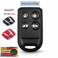 กรอบกุญแจ Honda Freed ฟรีด พร้อม โลโก้ H ดำ และ แดง
