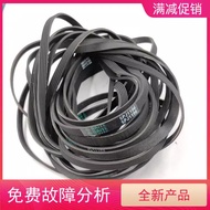 ELECTROLUX EWW7024FDWA DRYER 5PJ1196 = 5PJE1196 POLY-V BELT