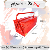 MITSANA 05 กล่องใส่เครื่องมือช่าง สีแดง กล่องเครื่องมือ 18 นิ้ว 3 ชั้น เหล็กหนา 0.7 มม. พ่นและอบสี เกรดพรีเมี่ยม