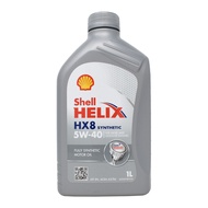 *Sarawak only* Shell Helix HX8 5W40 (1L)