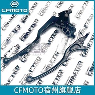 CFMOTO Spring Breeze 250SR Clutch Brake Handle 150clx250NK Rearview Mirror Seat XO Baboon Horn