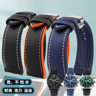 Suitable for IWC IWC Pilot Mark Eighteenth Portugal Botao Fino Series Nylon Rubber Watch Strap