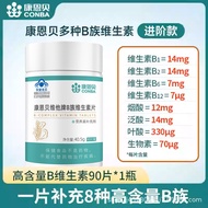 Combe Vitamin B Clan Multivitamin vb1b2b3b6b12 Men Women 25.9.25