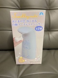 角落生物自動洗手液機