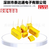 Kapasitor Keselamatan Jualan Langsung Kilang X2 474K275V 0.47uF Padang 15mm 22mm Kapasitor Gangguan